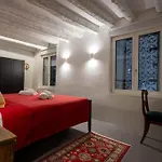 Rialto Design Διαμέρισμα Βενετία